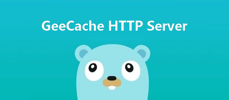 geecache http server