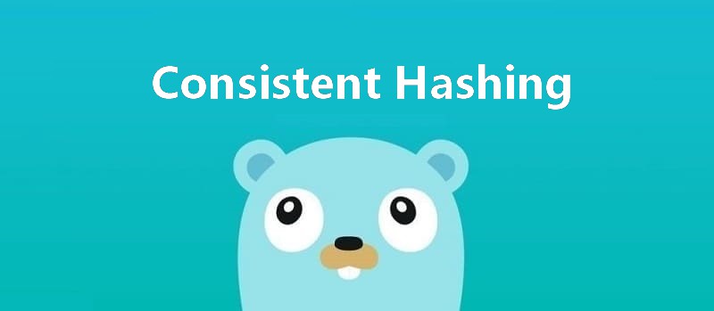 一致性哈希 consistent hashing